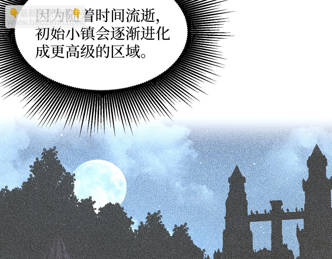 第36话 梦沙河(1/3)-第36话