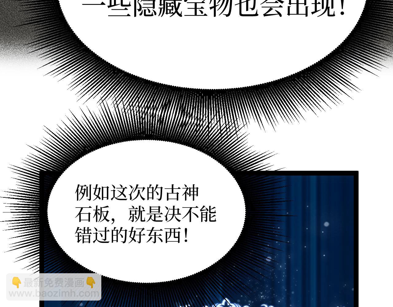 第36话 梦沙河(1/3)-第36话