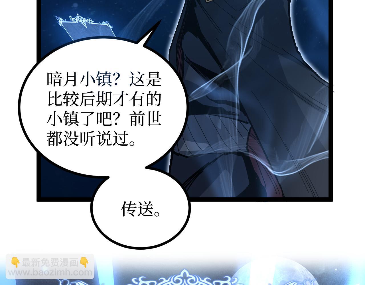 第36话 梦沙河(1/3)-第36话