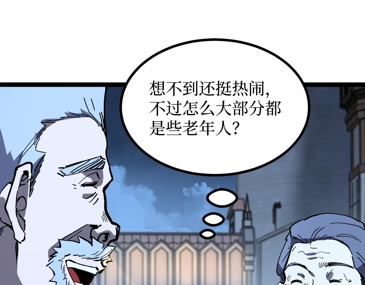 第36话 梦沙河(1/3)-第36话