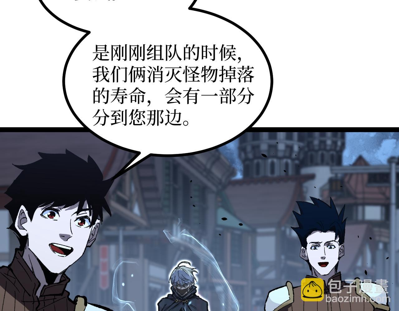 第36话 梦沙河(1/3)-第36话
