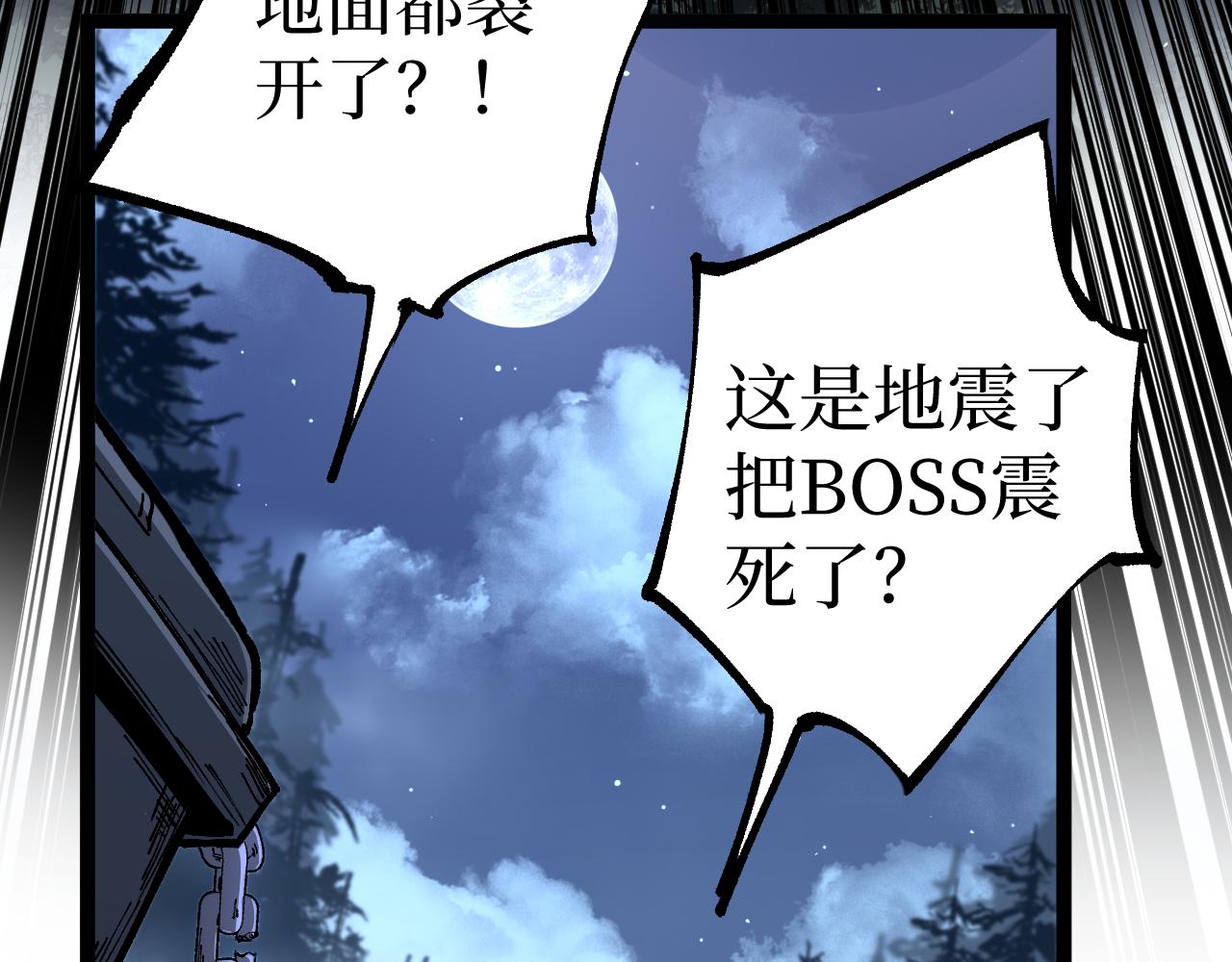第38话 黑桃A(1/3)-第38话