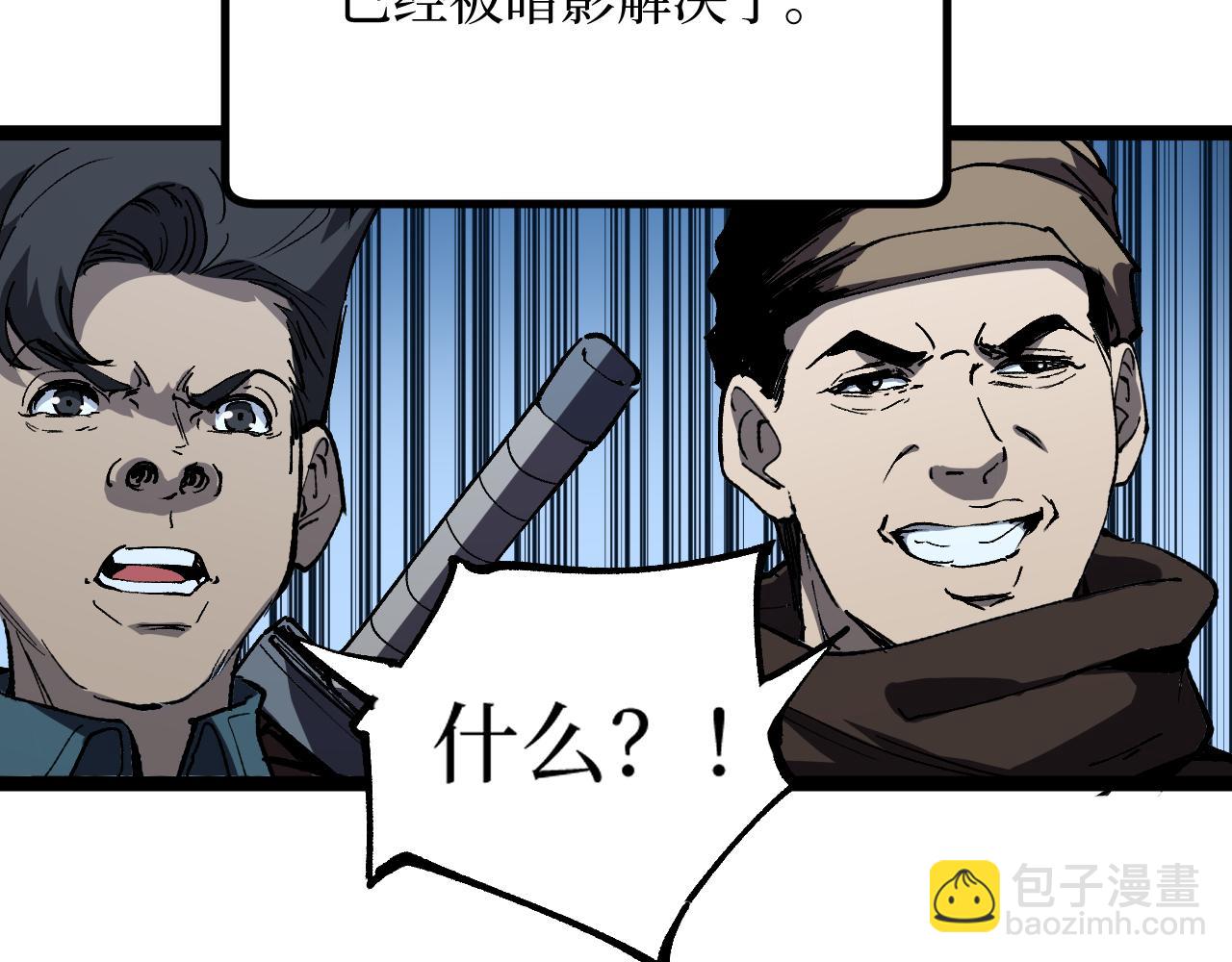 第38话 黑桃A(1/3)-第38话