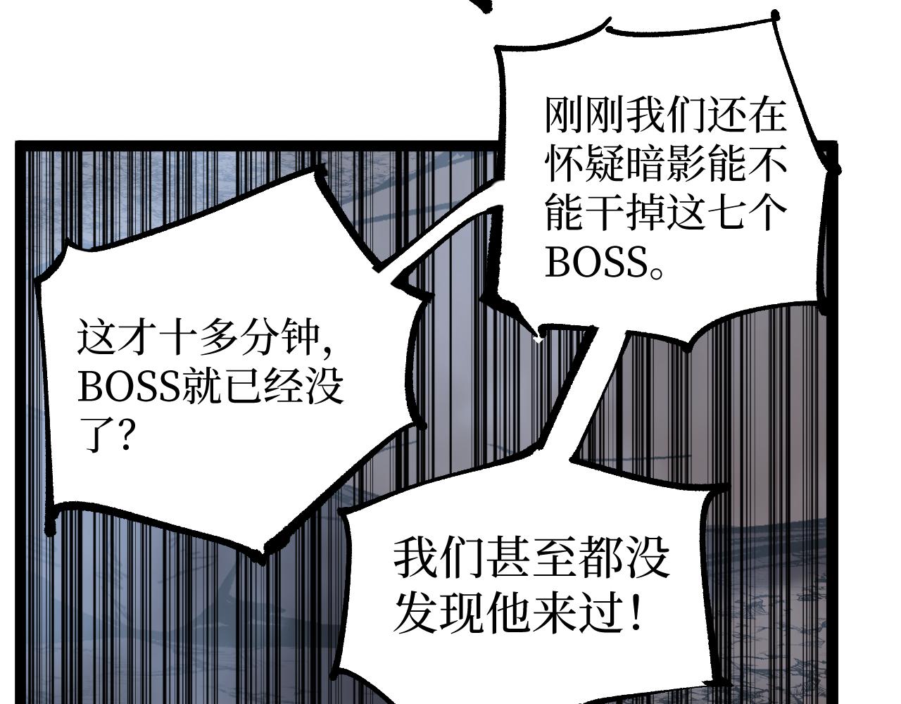 第38话 黑桃A(1/3)-第38话