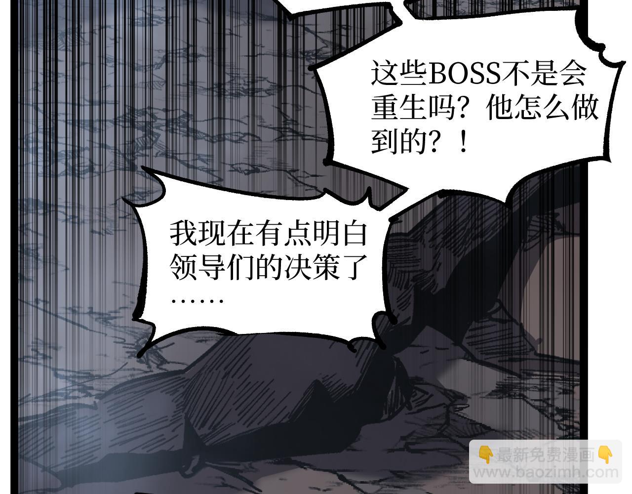 第38话 黑桃A(1/3)-第38话
