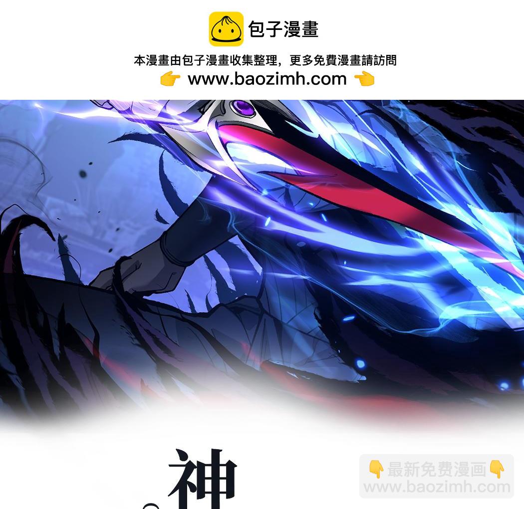 第38话 黑桃A(1/3)-第38话