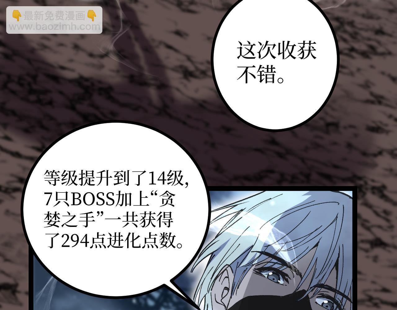 第38话 黑桃A(1/3)-第38话