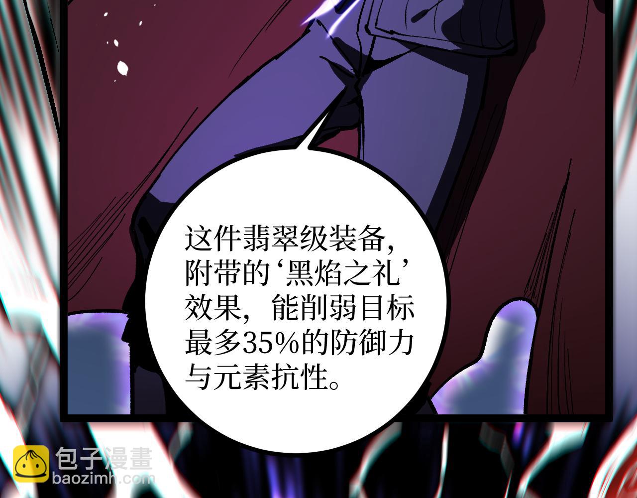 第38话 黑桃A(1/3)-第38话