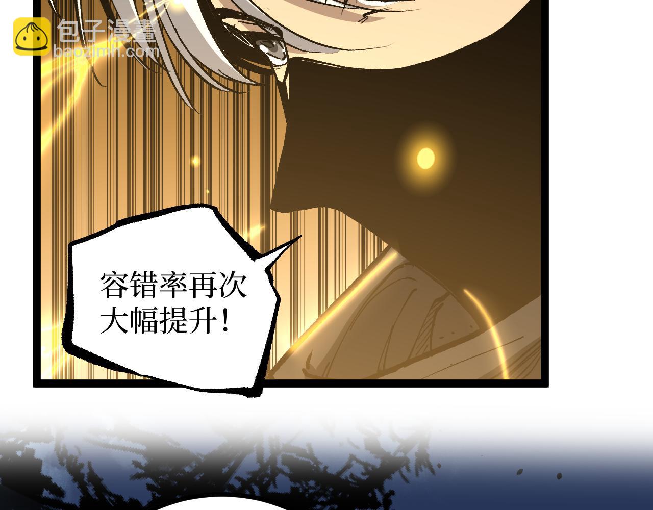 第38话 黑桃A(1/3)-第38话