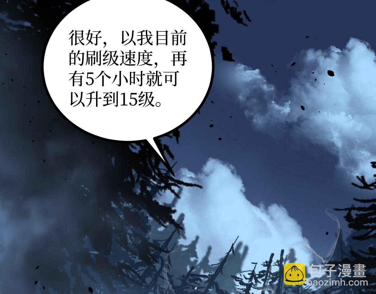 第38话 黑桃A(1/3)-第38话