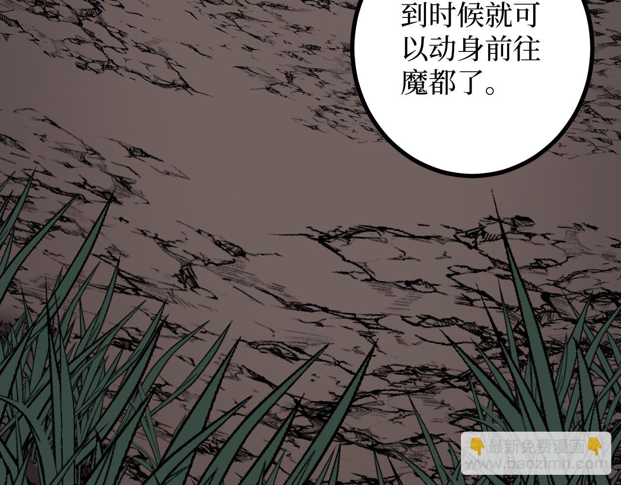 第38话 黑桃A(1/3)-第38话