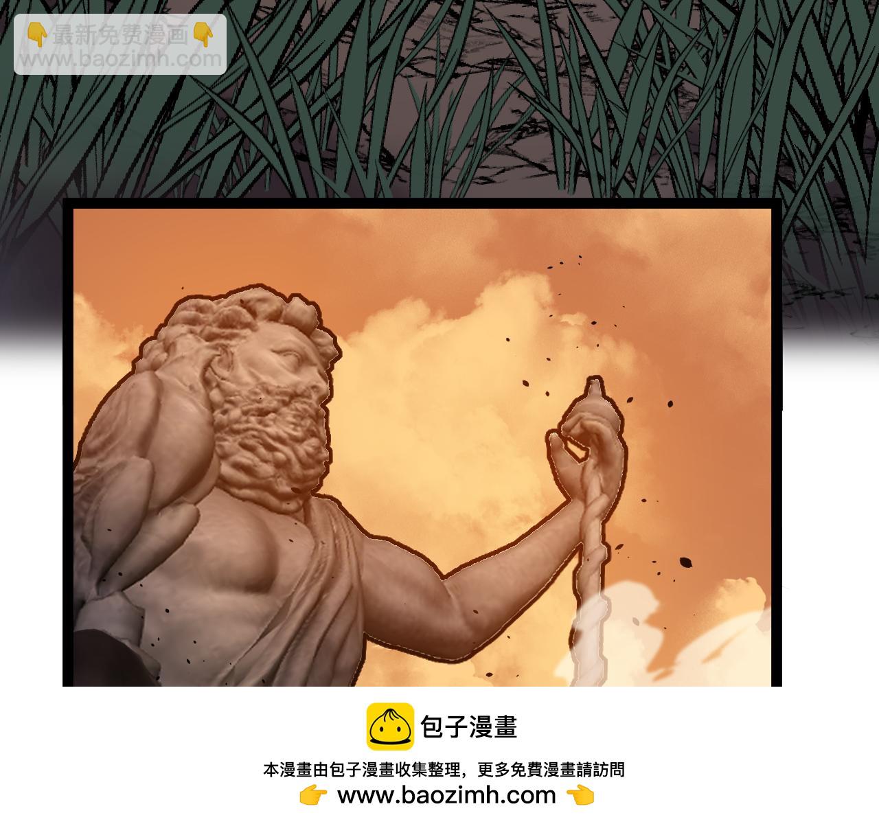 第38话 黑桃A(1/3)-第38话