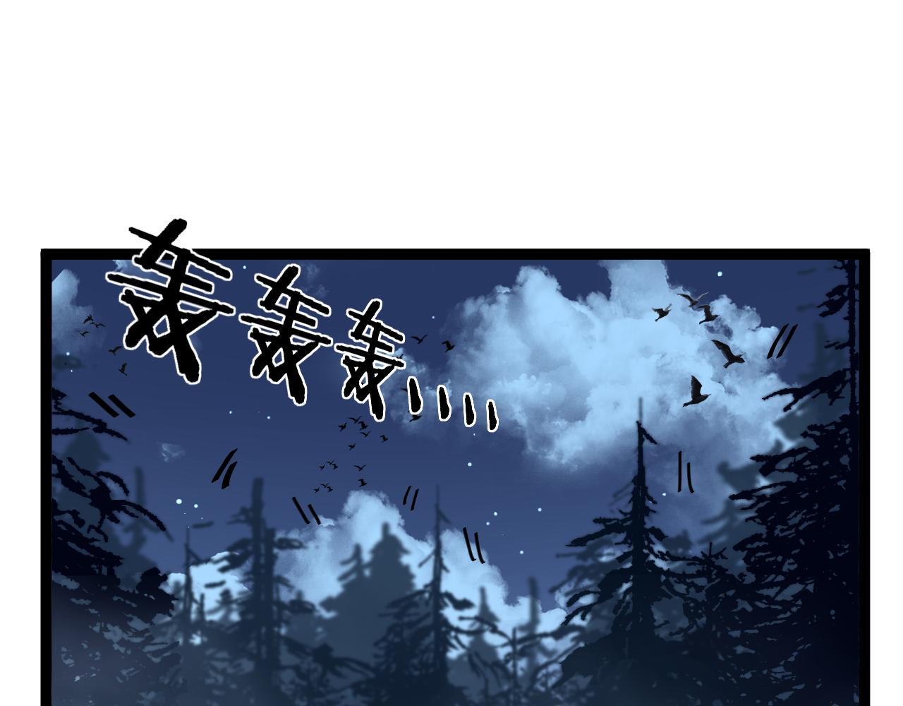 第38话 黑桃A(1/3)-第38话