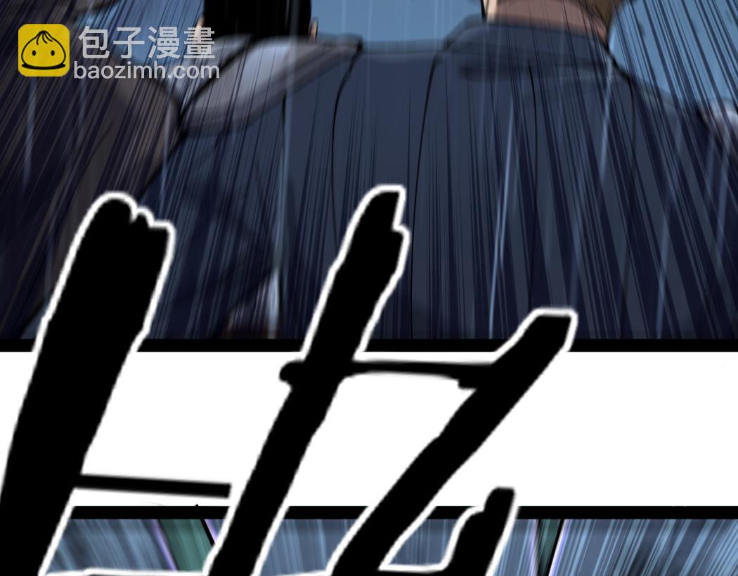 第4话 暗影，我给你个机会(1/3)-第4话