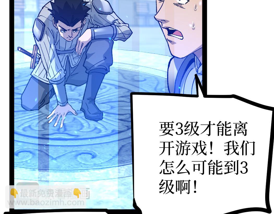 第4话 暗影，我给你个机会(1/3)-第4话