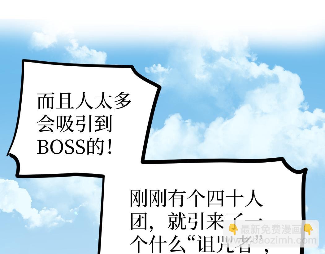 第4话 暗影，我给你个机会(1/3)-第4话
