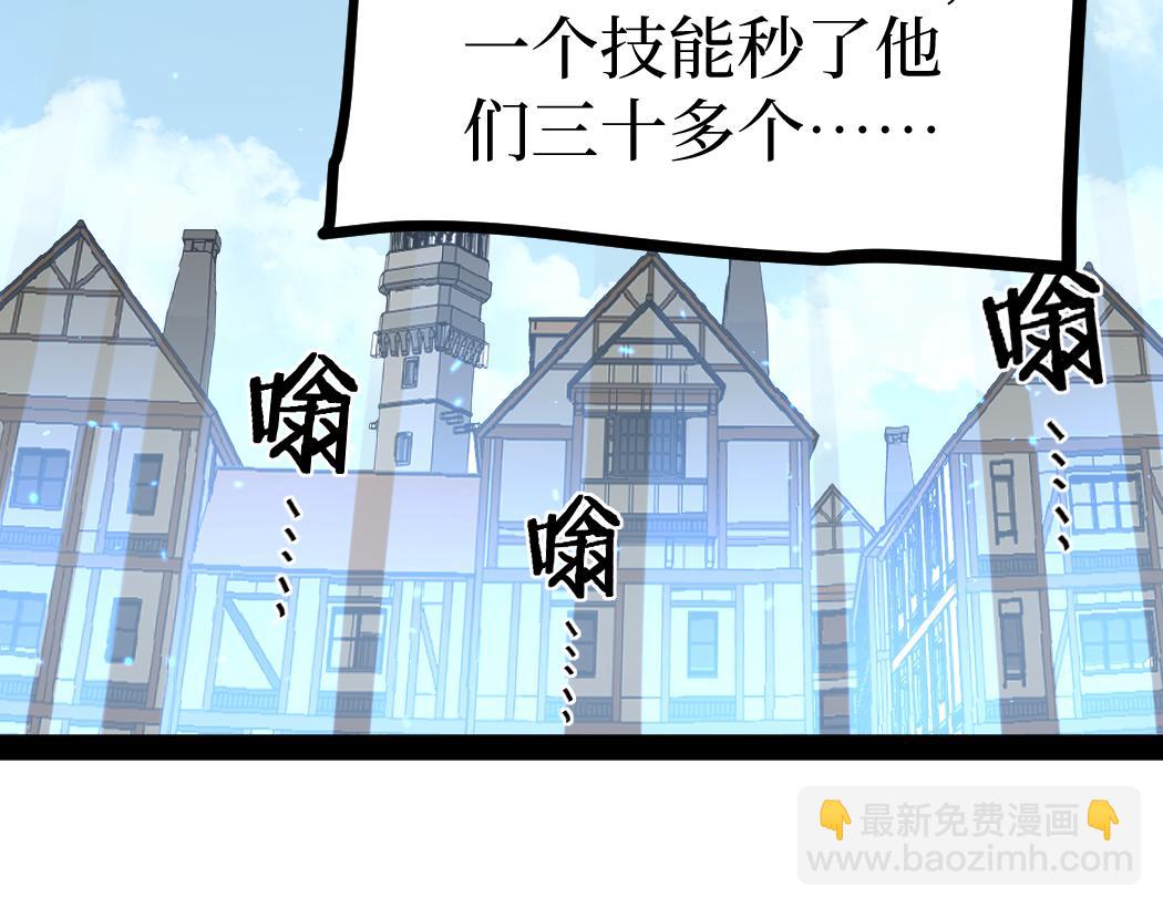 第4话 暗影，我给你个机会(1/3)-第4话