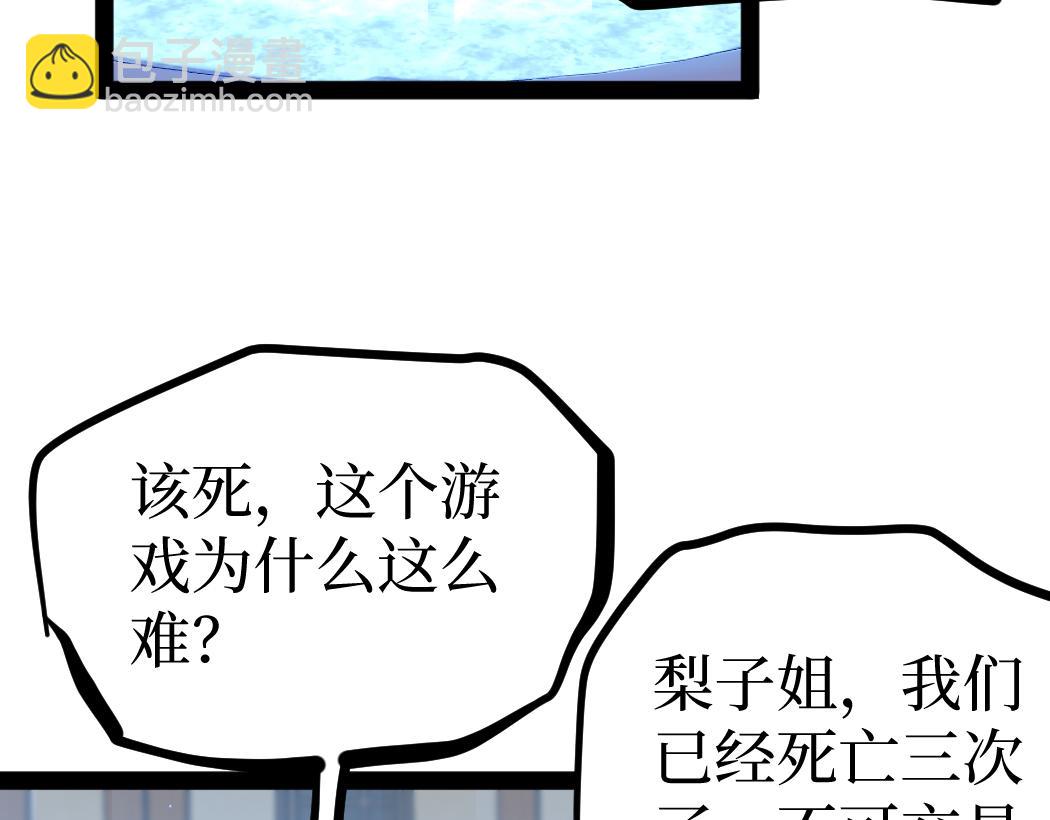 第4话 暗影，我给你个机会(1/3)-第4话