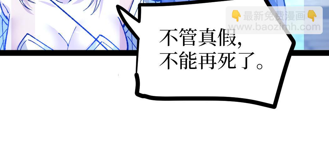 第4话 暗影，我给你个机会(1/3)-第4话