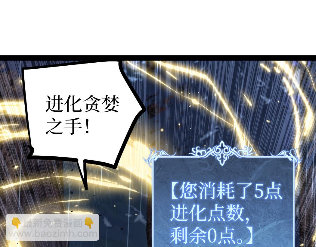 第4话 暗影，我给你个机会(1/3)-第4话