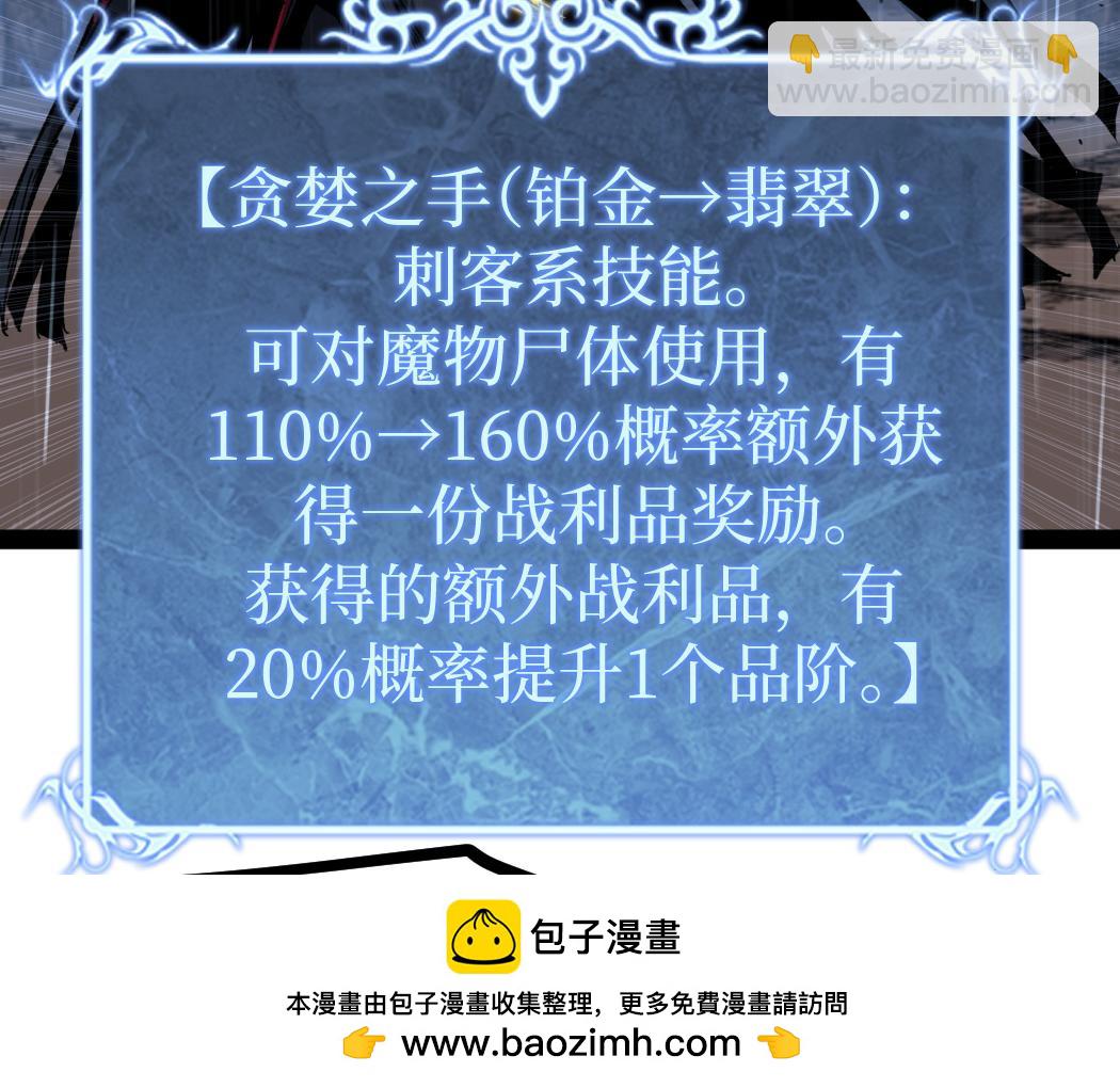 第4话 暗影，我给你个机会(1/3)-第4话