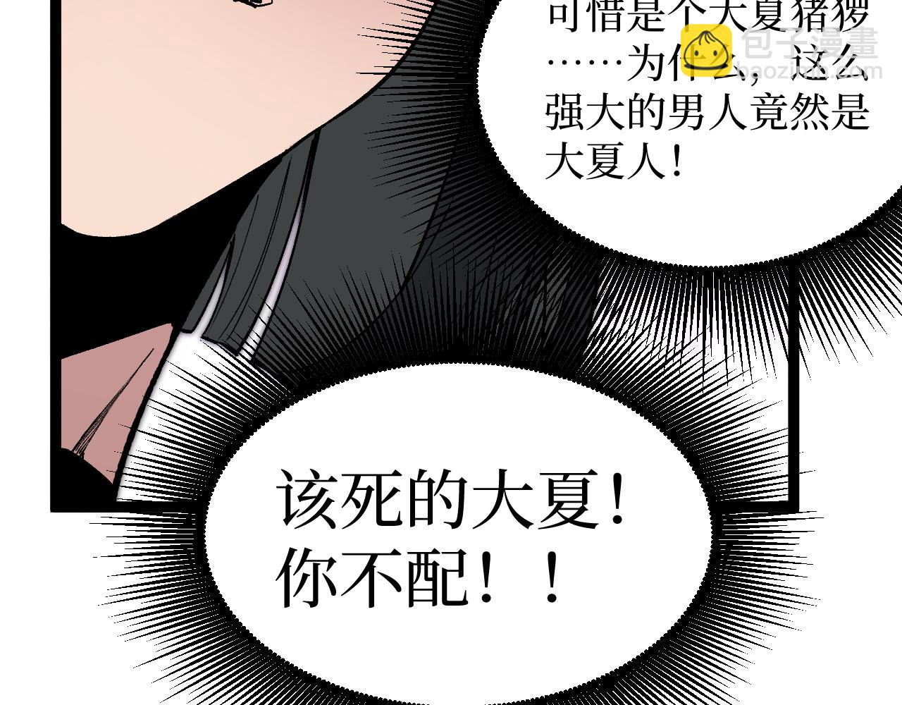 第40话 幸福的虔诚信徒(1/2)-第40话