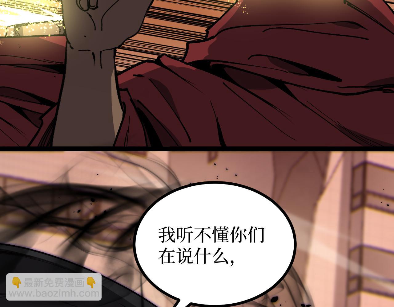 第40话 幸福的虔诚信徒(1/2)-第40话