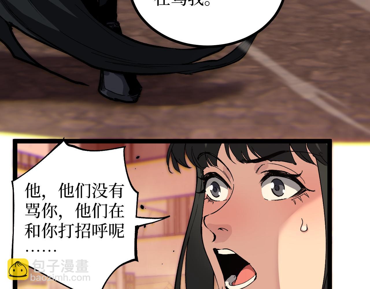 第40话 幸福的虔诚信徒(1/2)-第40话