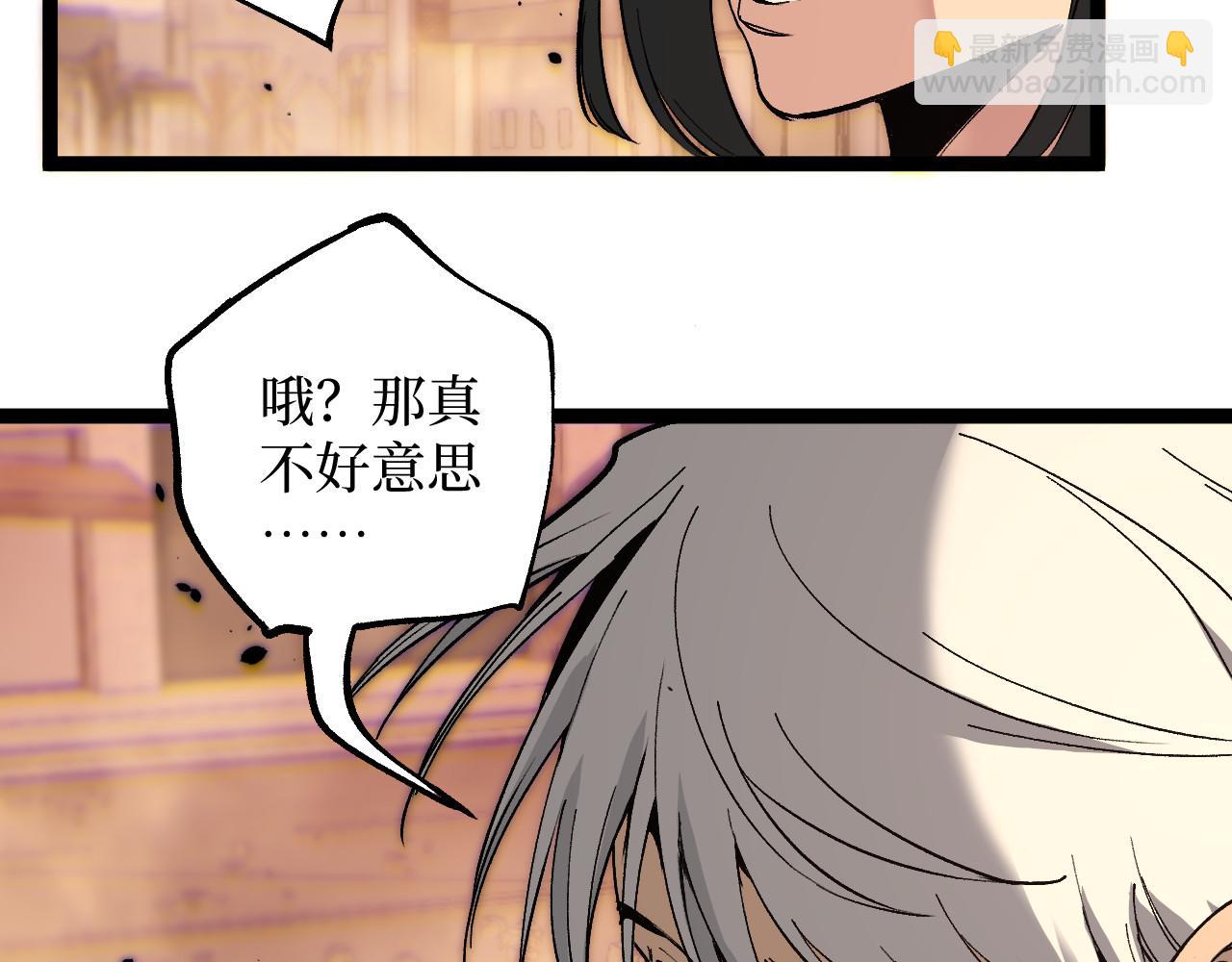 第40话 幸福的虔诚信徒(1/2)-第40话