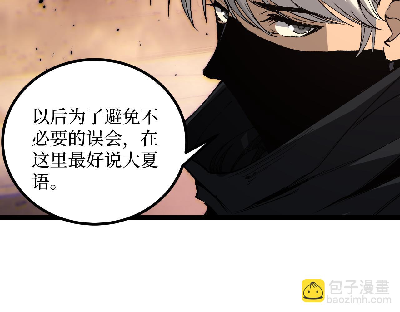 第40话 幸福的虔诚信徒(1/2)-第40话