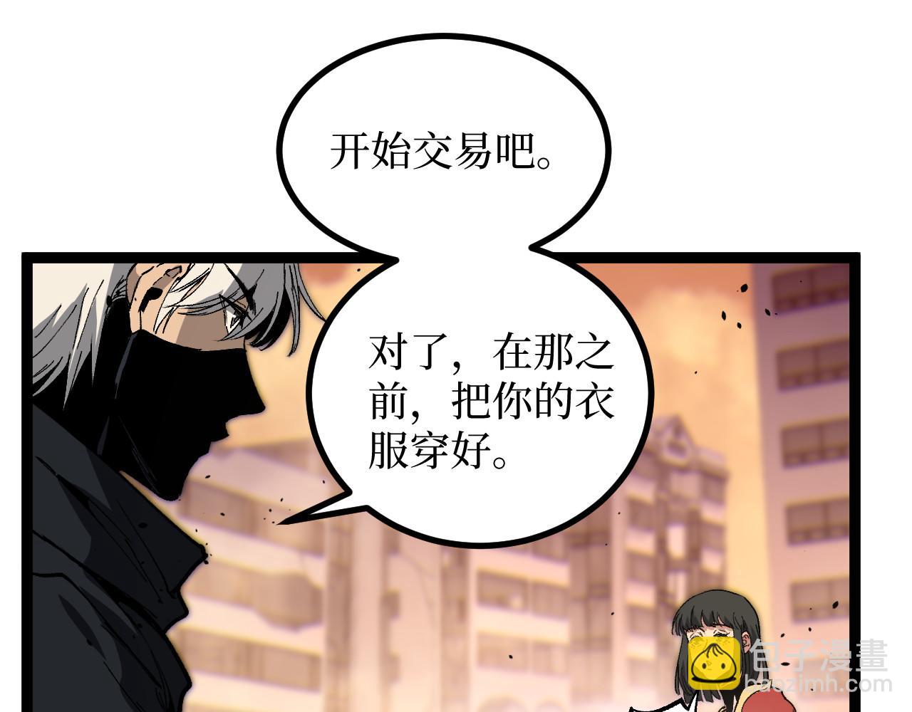 第40话 幸福的虔诚信徒(1/2)-第40话