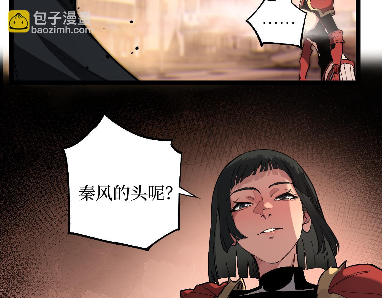 第40话 幸福的虔诚信徒(1/2)-第40话