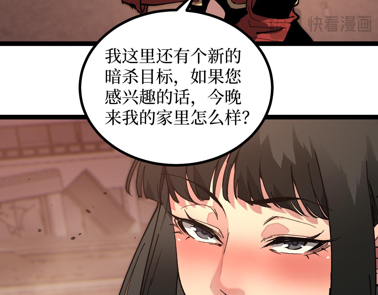 第40话 幸福的虔诚信徒(1/2)-第40话
