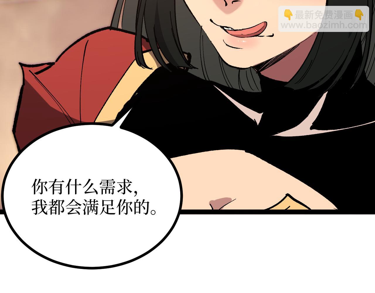 第40话 幸福的虔诚信徒(1/2)-第40话
