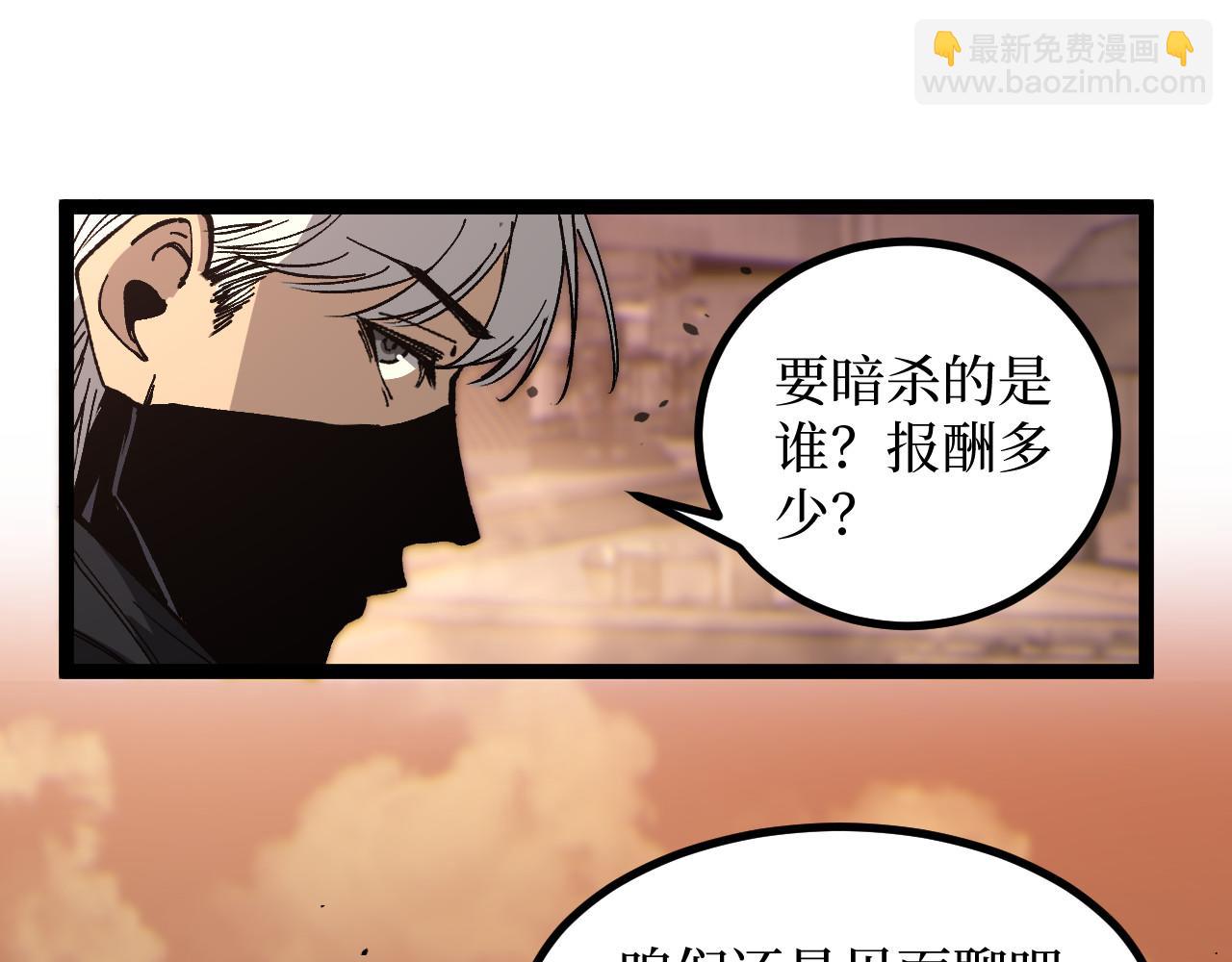 第40话 幸福的虔诚信徒(1/2)-第40话