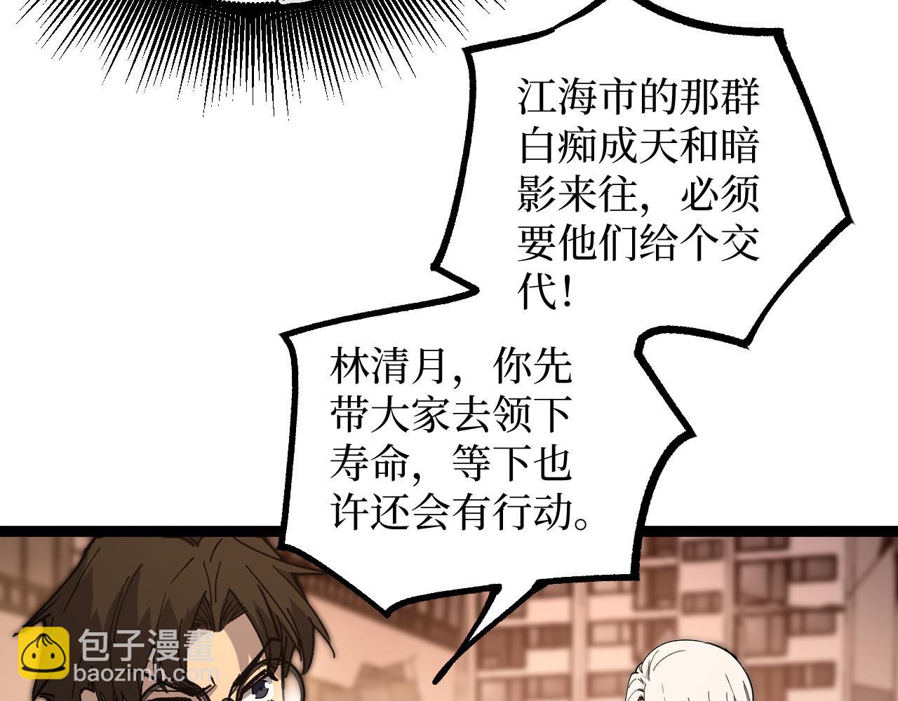 第40话 幸福的虔诚信徒(1/2)-第40话