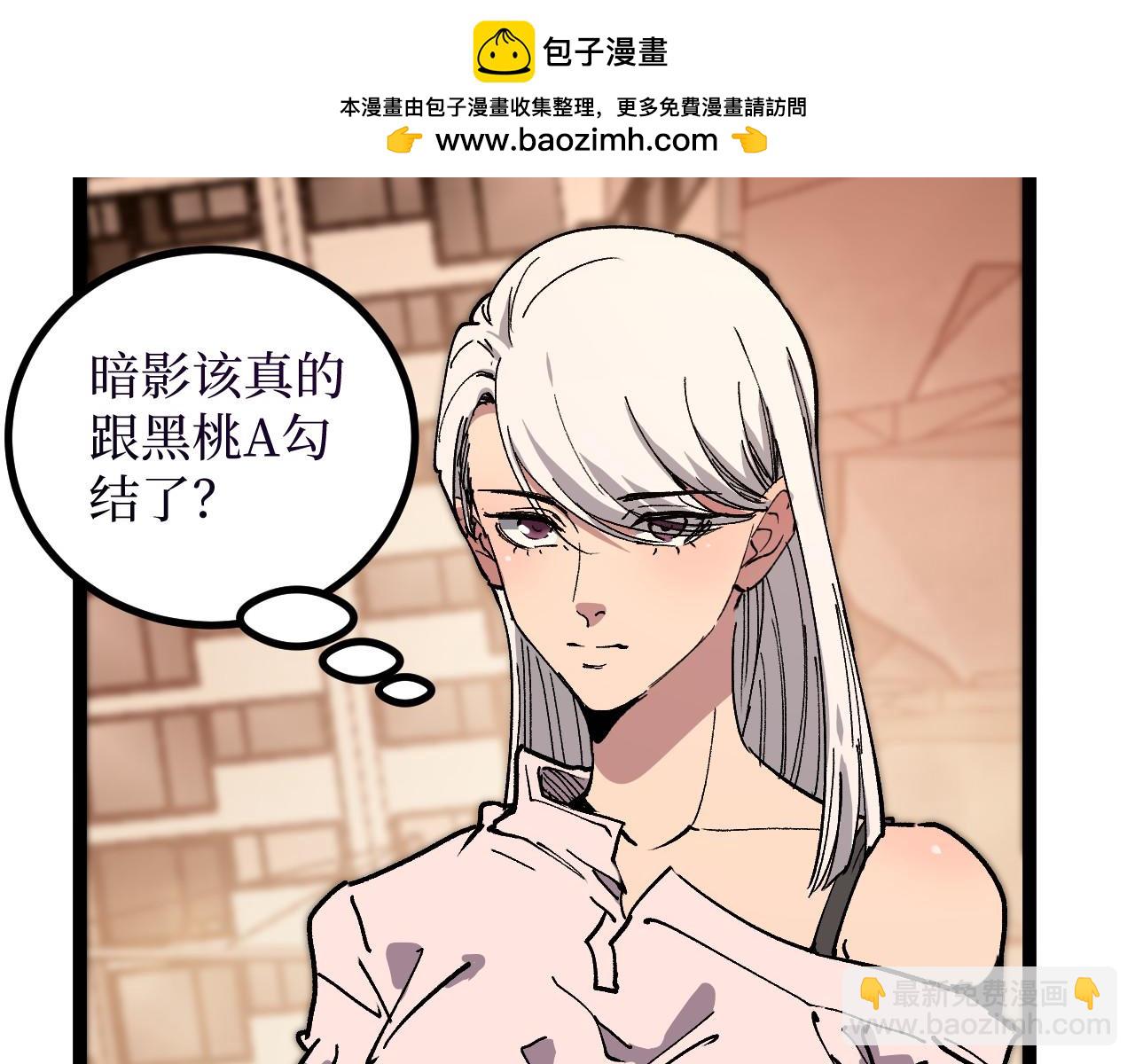 第40话 幸福的虔诚信徒(1/2)-第40话