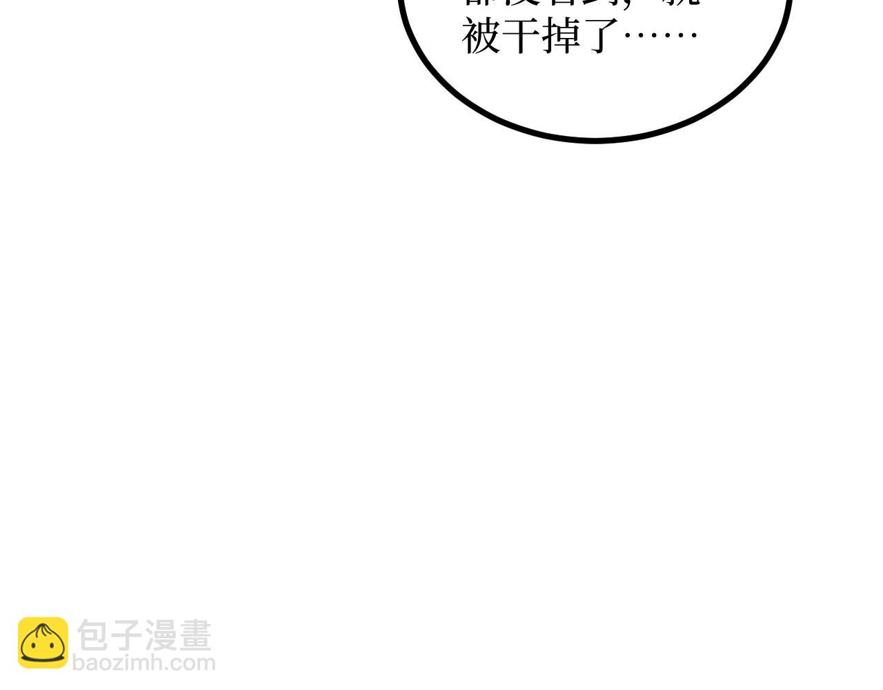 第40话 幸福的虔诚信徒(1/2)-第40话