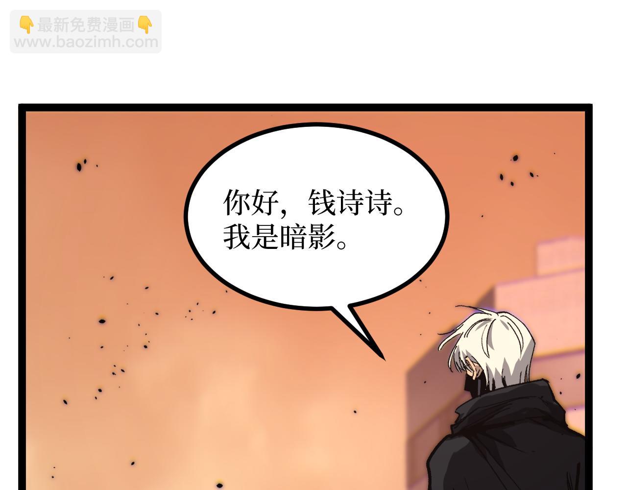 第40话 幸福的虔诚信徒(1/2)-第40话