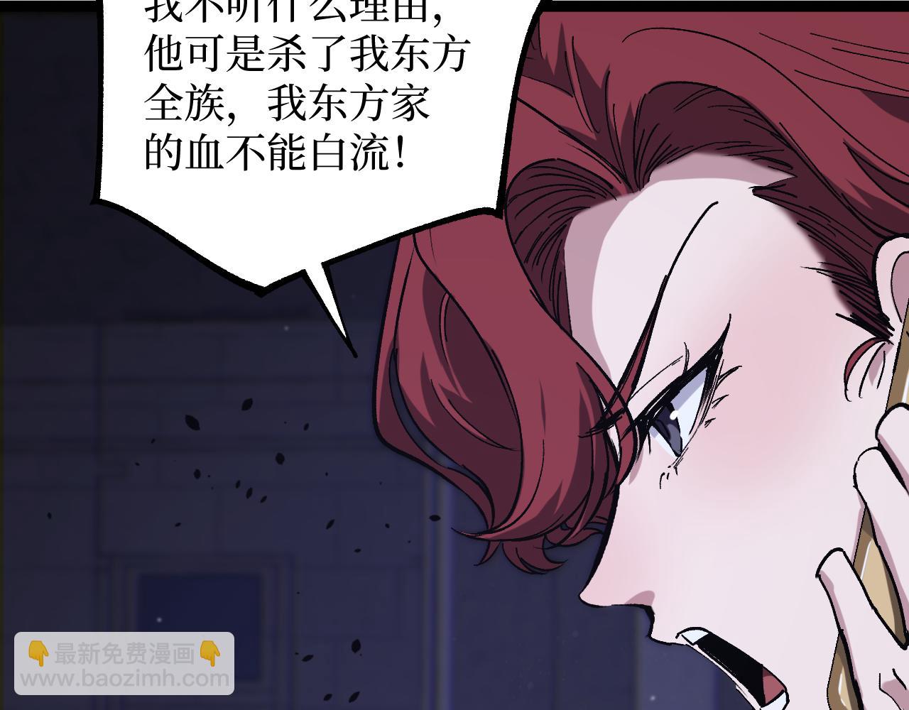 第42话 就你叫夏萝啊？(1/2)-第42话