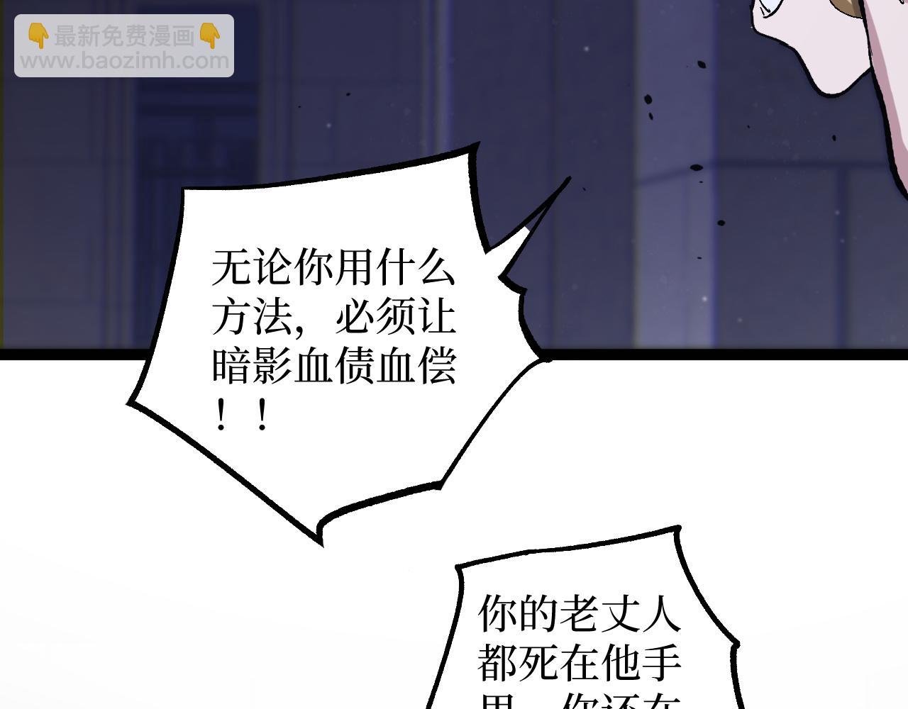 第42话 就你叫夏萝啊？(1/2)-第42话