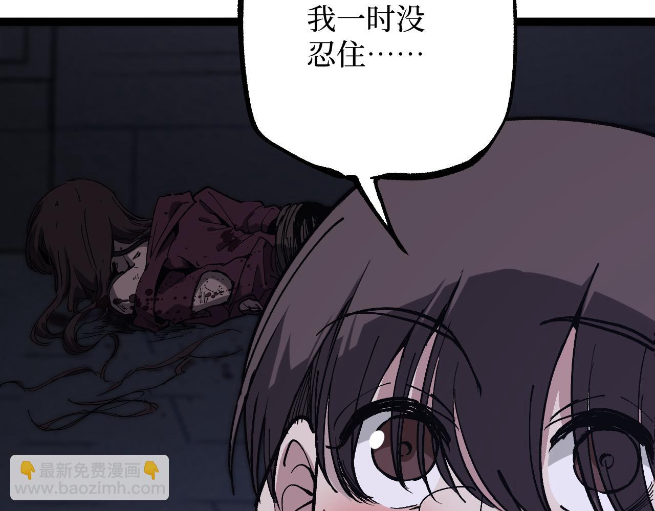 第42话 就你叫夏萝啊？(1/2)-第42话