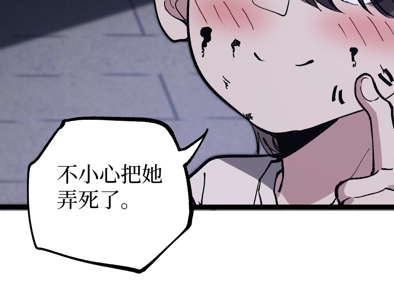 第42话 就你叫夏萝啊？(1/2)-第42话