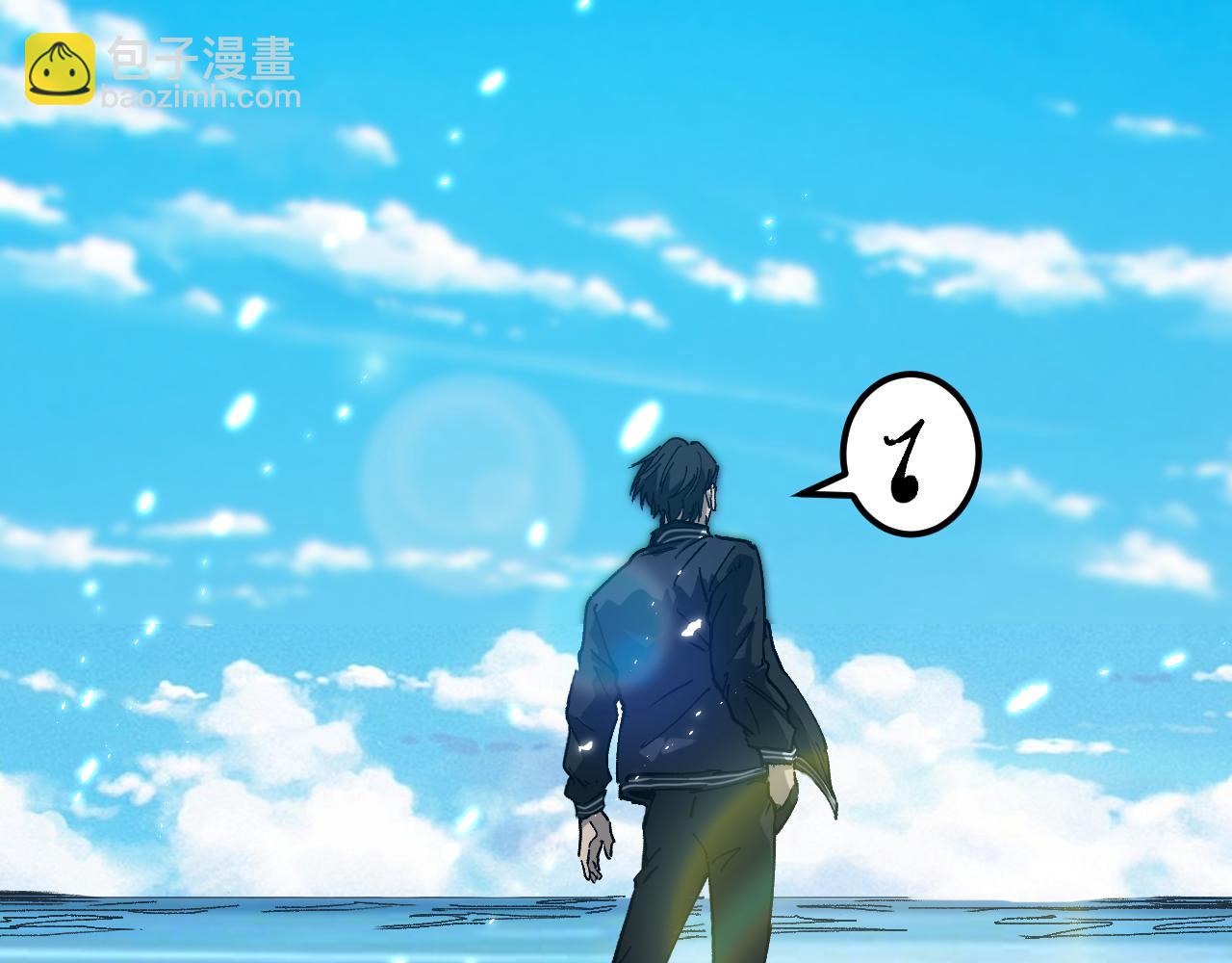 第42话 就你叫夏萝啊？(1/2)-第42话