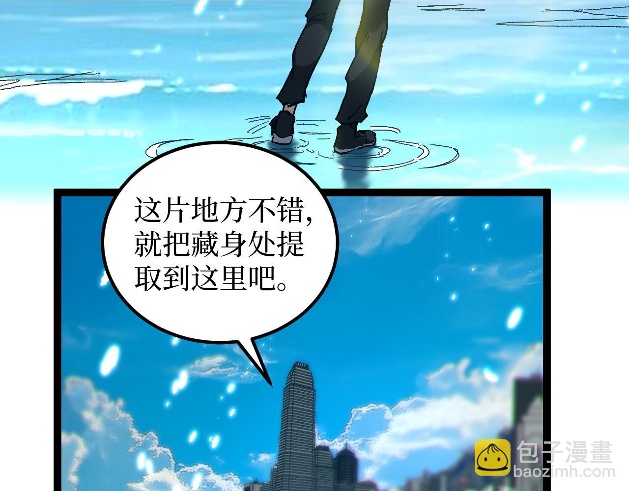 第42话 就你叫夏萝啊？(1/2)-第42话