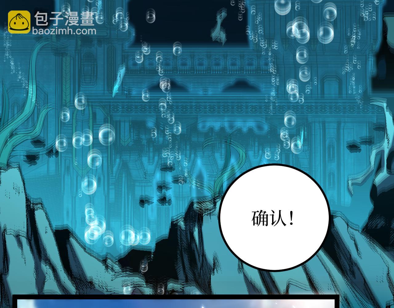 第42话 就你叫夏萝啊？(1/2)-第42话