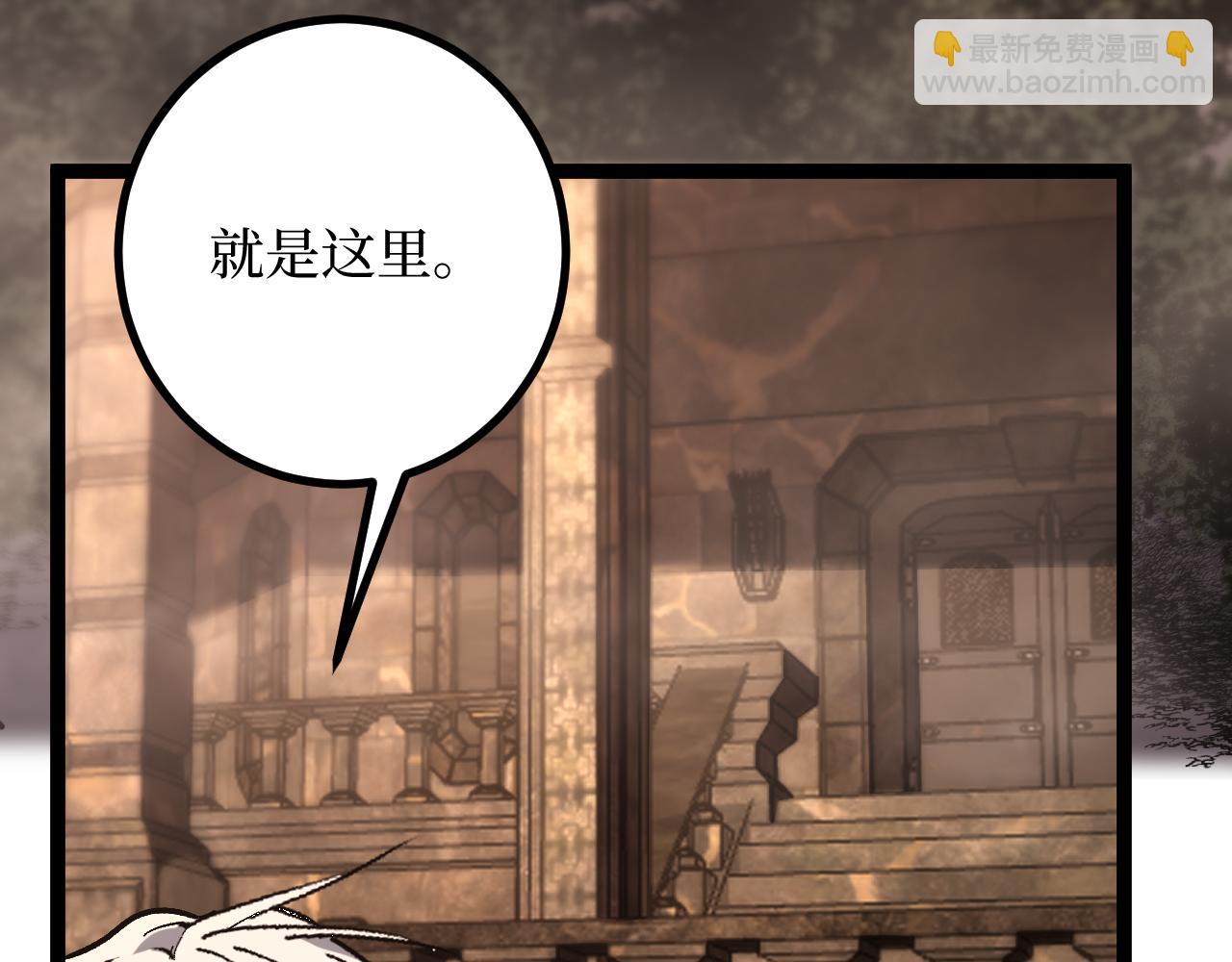第44话 神权之塔(1/3)-第44话