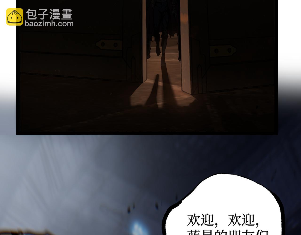 第44话 神权之塔(1/3)-第44话