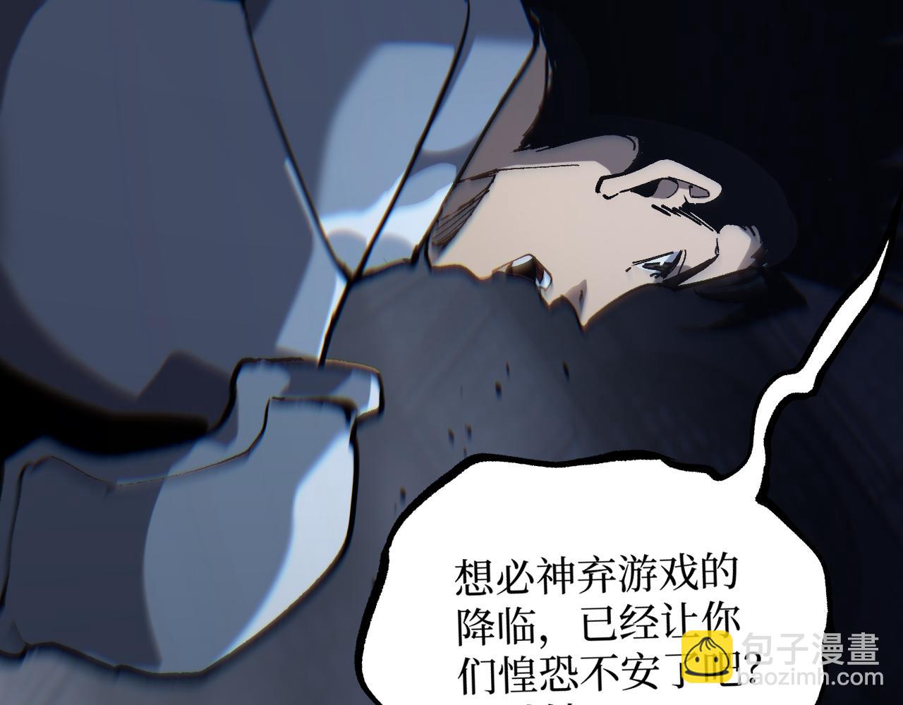 第44话 神权之塔(1/3)-第44话