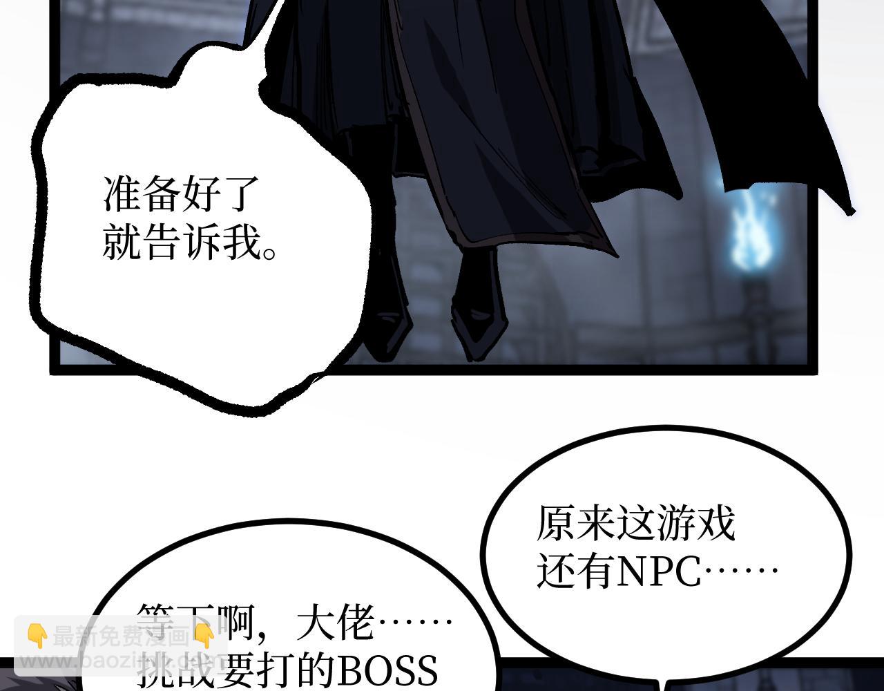 第44话 神权之塔(1/3)-第44话